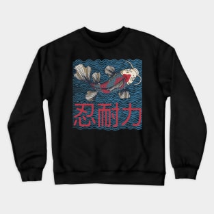 Japanese Koi Fish Carp Perseverance Motivational Inspirational Anime Aesthetic Crewneck Sweatshirt